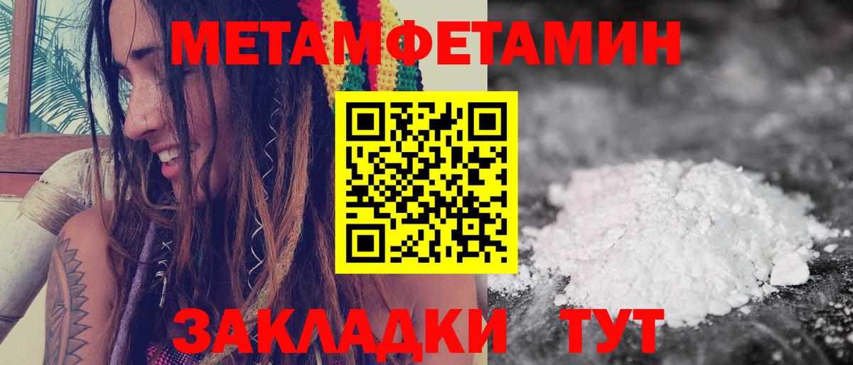 Дербент  Amphetamine Premium  АМФЕТАМИН  АМФЕТАМИН  Вход с VPN 