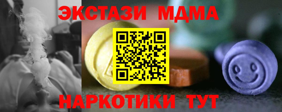 Меф МЯУ МЯУ кристаллы  ГАШИШ  Марихуана  COCAIN  Дербент  Вход с VPN 