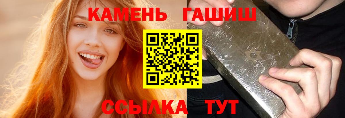 ГАШ Ice-O-Lator Дербент