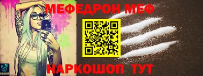 гашишное масло Мариинск