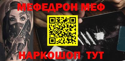 альфа пвп Малоярославец