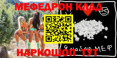 альфа пвп Малоярославец