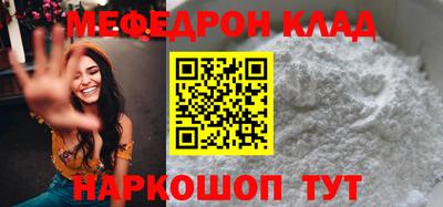соль ск Малгобек