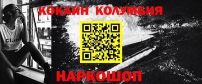 гашишное масло Мариинск