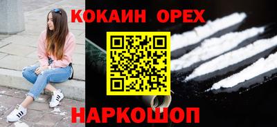альфа пвп Малоярославец