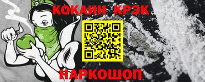 гашишное масло Мариинск