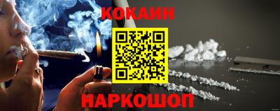 альфа пвп Малоярославец