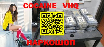 гашишное масло Мариинск
