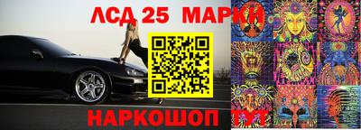 гашишное масло Мариинск