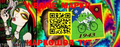 гашишное масло Мариинск