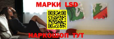 гашишное масло Мариинск