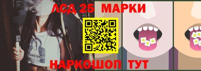 гашишное масло Мариинск