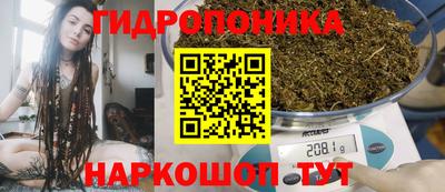 гашишное масло Мариинск