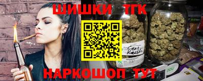 гашишное масло Мариинск