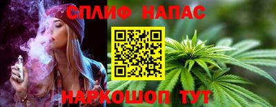 соль ск Малгобек