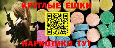 альфа пвп Малоярославец
