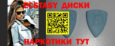 соль ск Малгобек