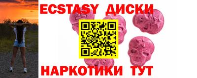 соль ск Малгобек