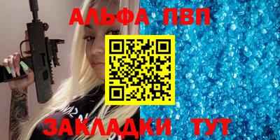 соль ск Малгобек