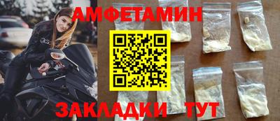 соль ск Малгобек