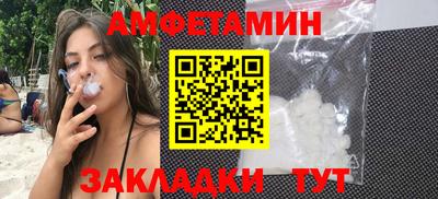 альфа пвп Малоярославец