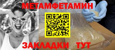 гашишное масло Мариинск