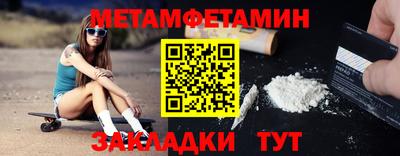 альфа пвп Малоярославец