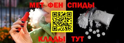 соль ск Малгобек