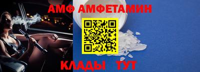 альфа пвп Малоярославец