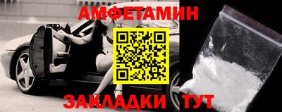 соль ск Малгобек