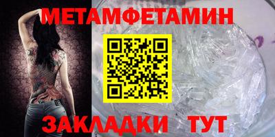 альфа пвп Малоярославец