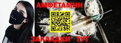 гашишное масло Мариинск