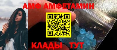 соль ск Малгобек