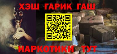 соль ск Малгобек