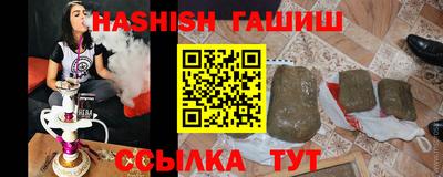 соль ск Малгобек