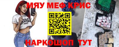 гашишное масло Мариинск