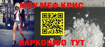 гашишное масло Мариинск