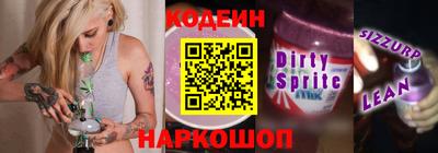 соль ск Малгобек