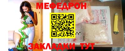 гашишное масло Мариинск