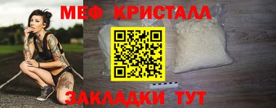 соль ск Малгобек