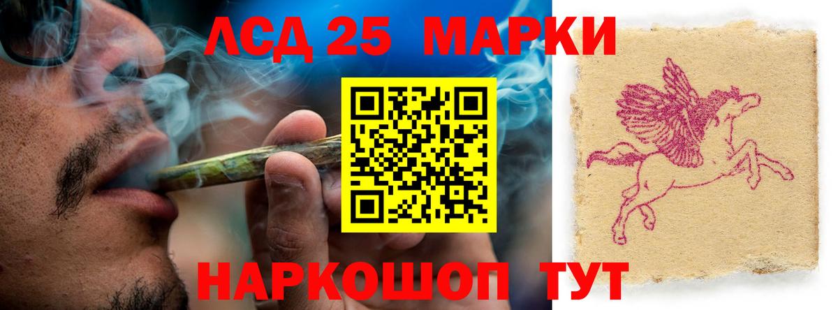 NBOMe Дербент