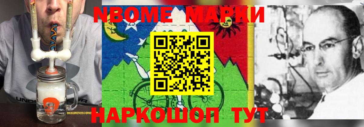 Лсд 25 экстази кислота Дербент