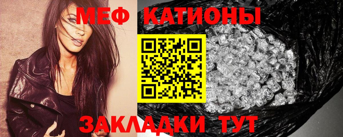 МЕФ  Вход с VPN  МЕФ 4 MMC  Дербент  Мефедрон кристаллы 