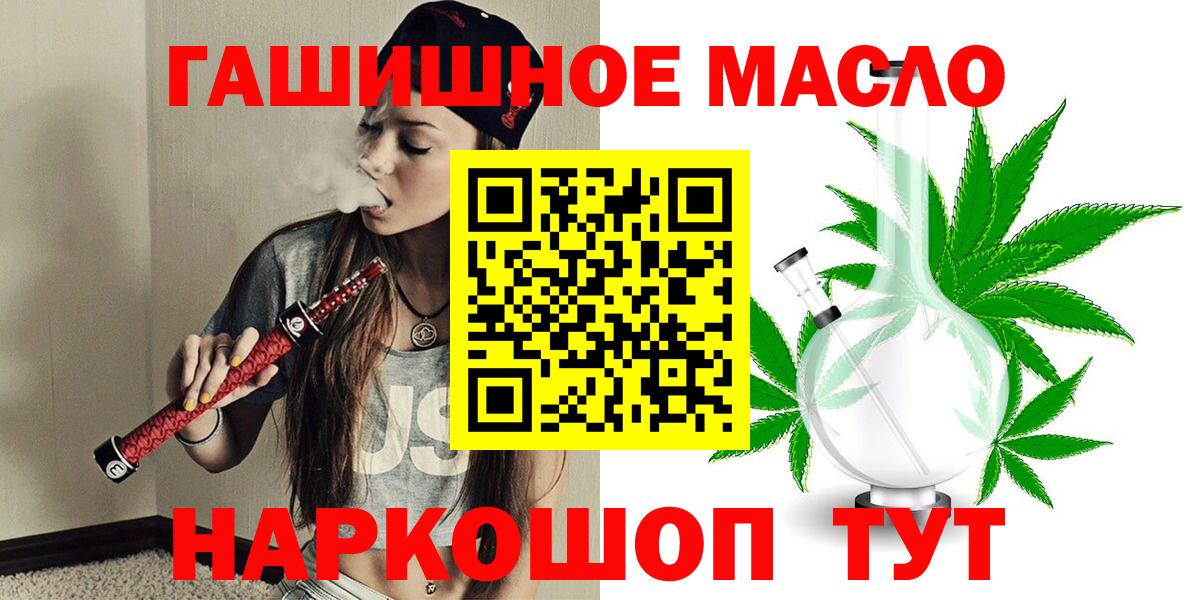 хочу   Вход с VPN  Дербент  ТГК вейп 