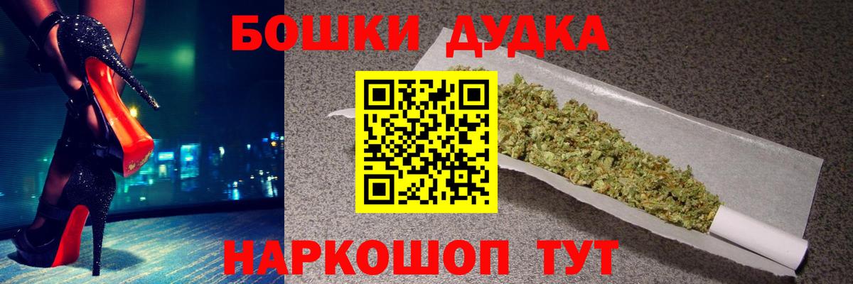 Марихуана план  Вход с VPN  Каннабис конопля  Дербент  Шишки марихуана SATIVA & INDICA  Конопля OG Kush 